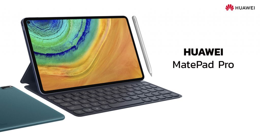 หัวเว่ย เปิดตัว Mate Pad Pro แท็บแล็ตหน้าจอเจาะรู – Eskindria